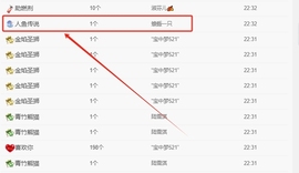 晚秋《勤奋版》主播照片