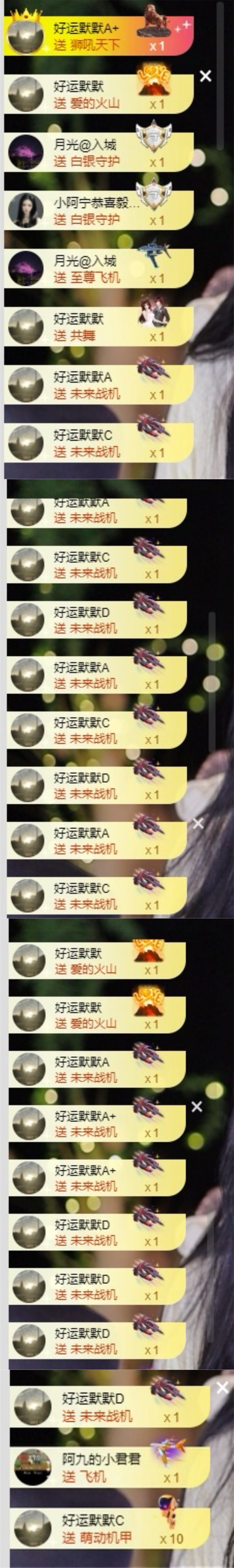 阿九休两天的图片