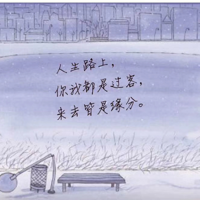 設樂丷夕日海报