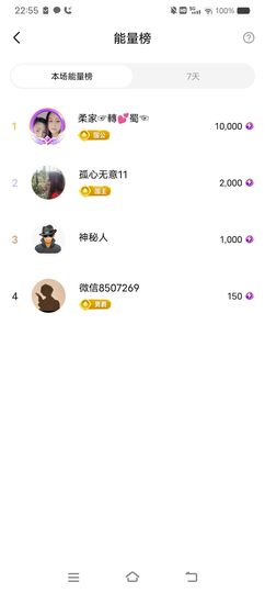 小芳，🌸减肥打卡主播照片