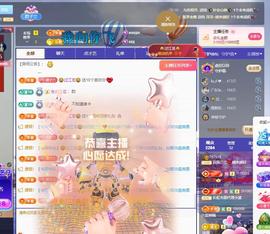 远扬兰兰❤️越来越好主播照片