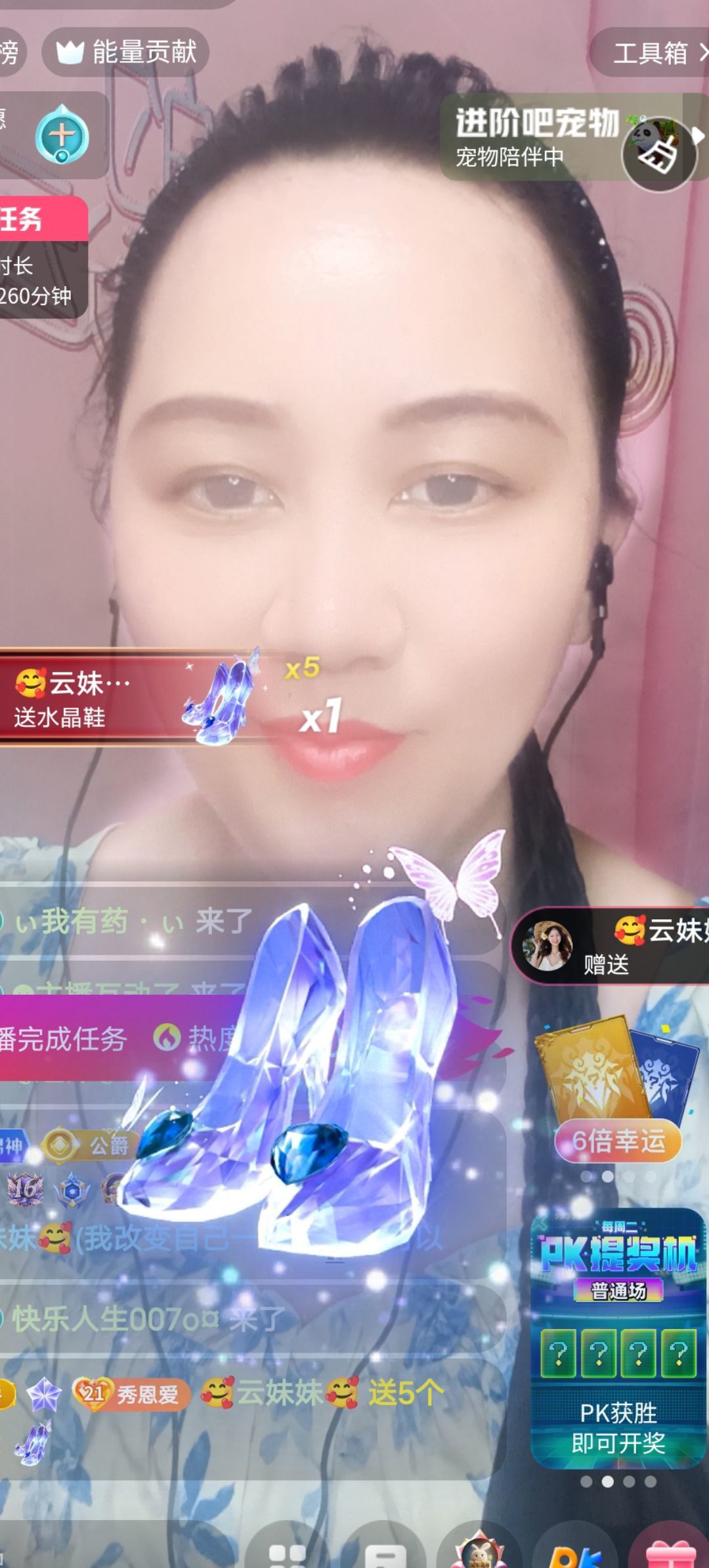 秀秀求十元榜的图片
