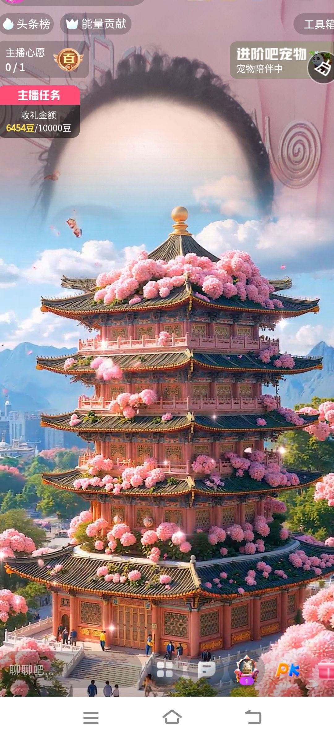 秀秀求十元榜的图片