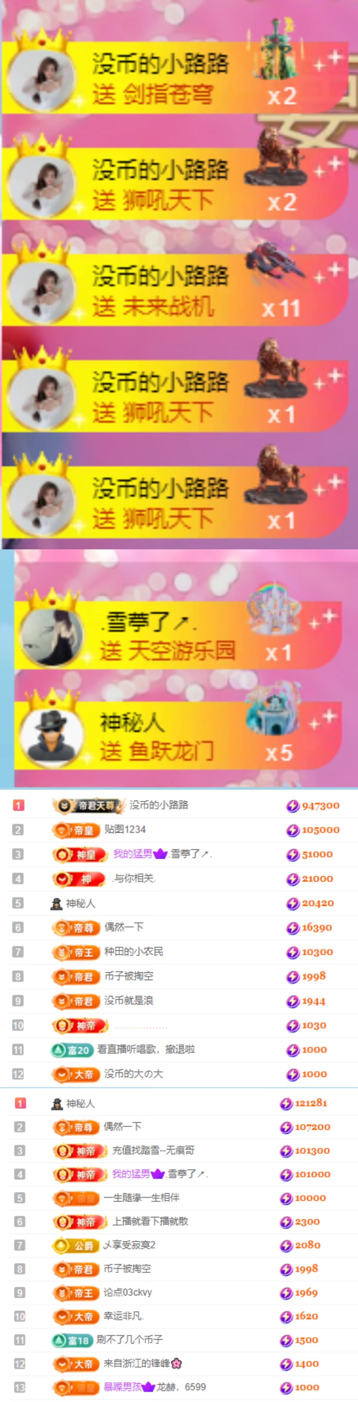 陳慧慧??早10晚8主播圖片
