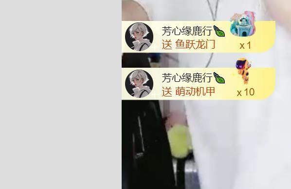 星冉✯贺芳总荣升神尊的图片