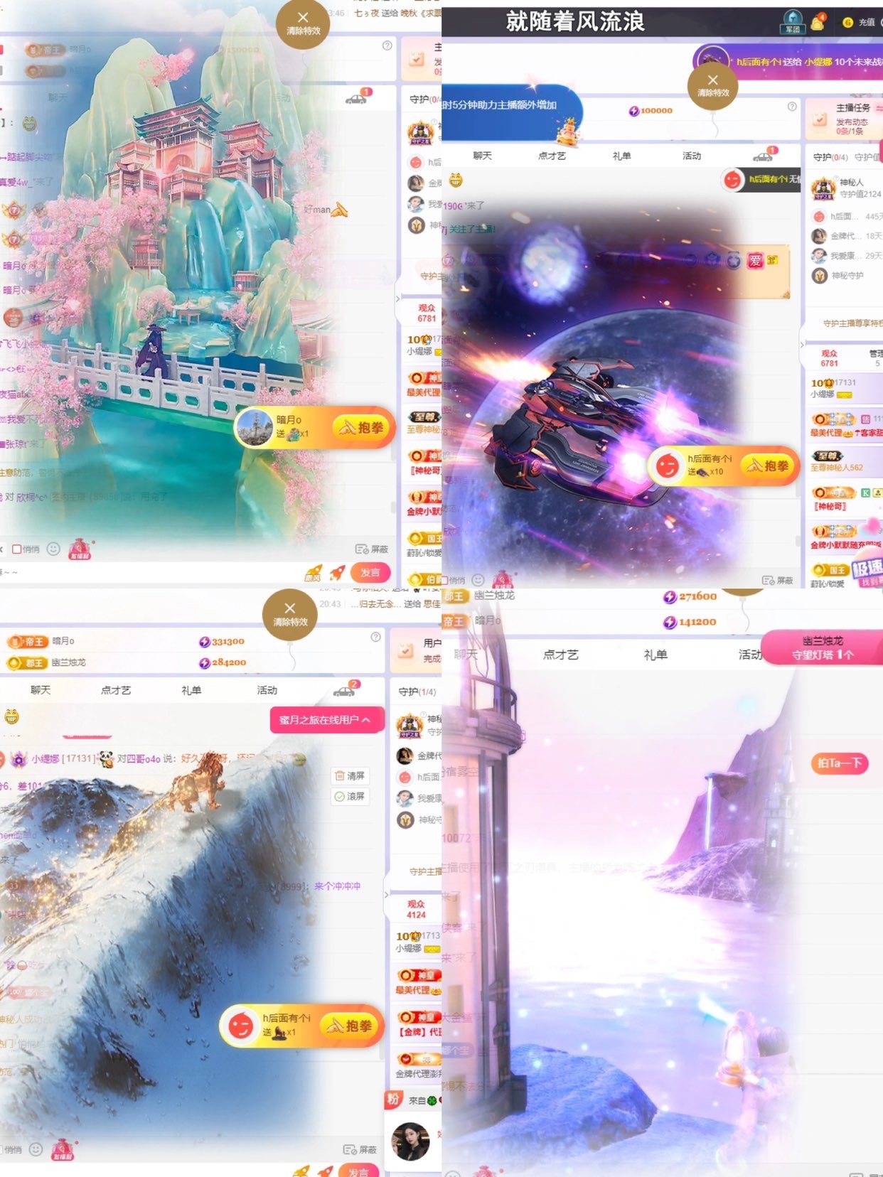 小缇娜主播图片