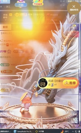 。，。，。.主播照片
