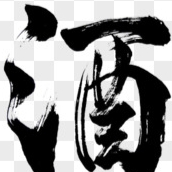 昵称违规☞请重新修改海报