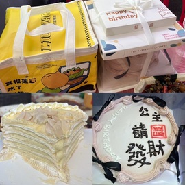 丹丹生日快乐呀主播照片