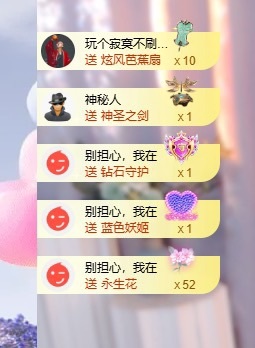 脆皮果果賀酒肉哥帝圣的主播照片