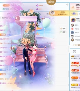 脆皮果果ᰔᩚ主播照片