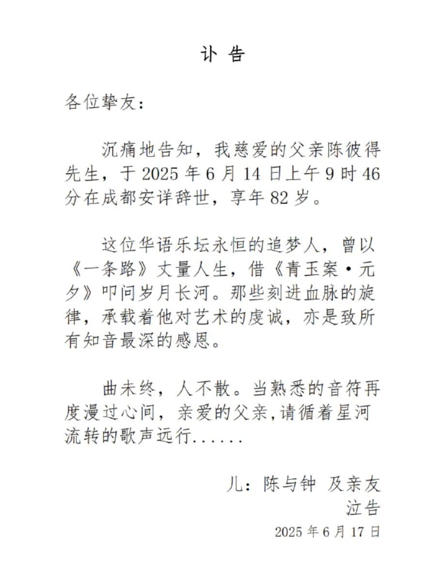 科學防暑清涼一夏主播圖片