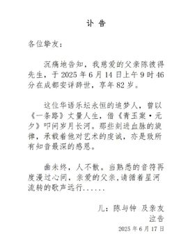热热热热热热还是热主播照片
