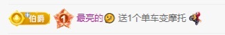 欣瑶🦋的图片