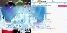 🦋香香加油🦋主播照片