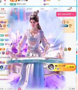 🦋香香加油🦋主播照片