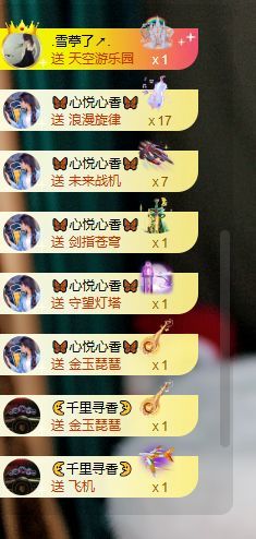 🦋香香加油🦋的图片