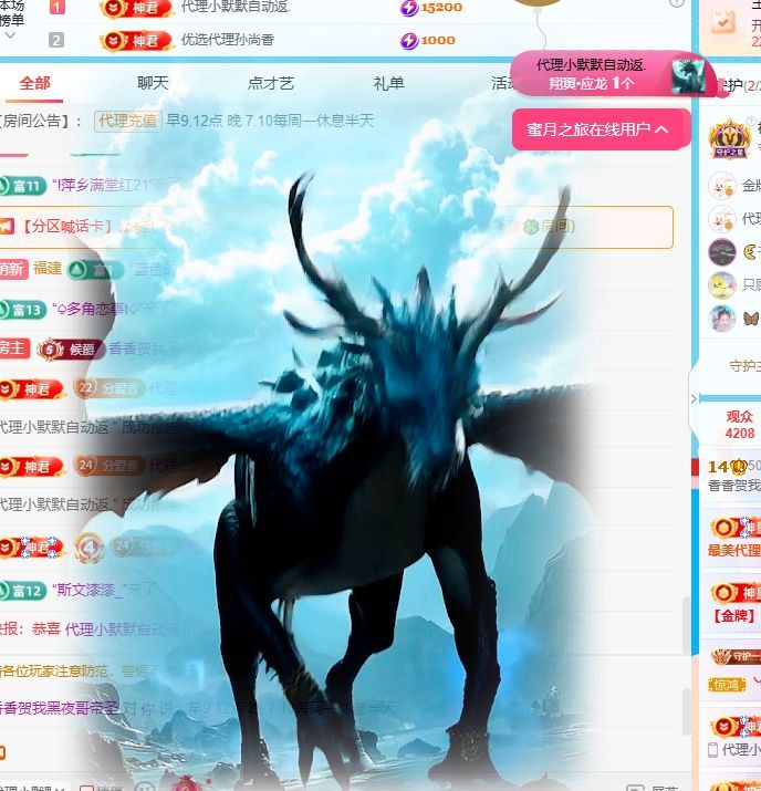🦋香香加油🦋的图片