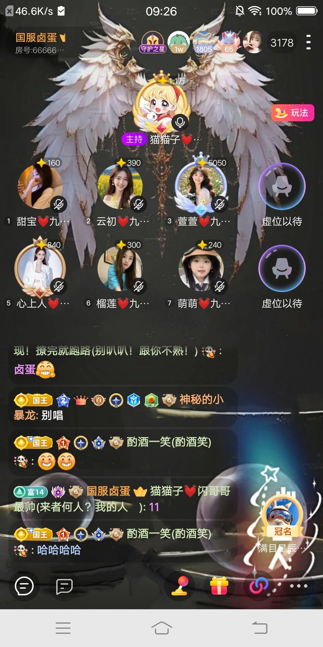 猫猫子💓萱萱最牛的图片