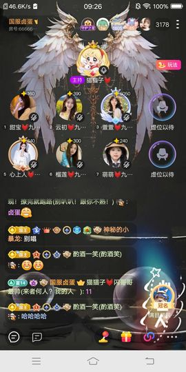 猫猫子💓窈窕淑女～主播照片