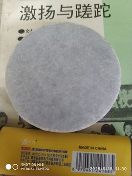 编-终主播照片