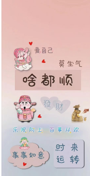 倾颜🍒挣点币子的图片