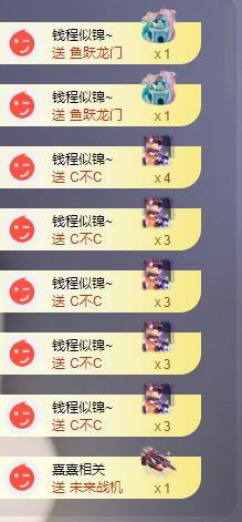 苏苏的茶茶神位啦的图片