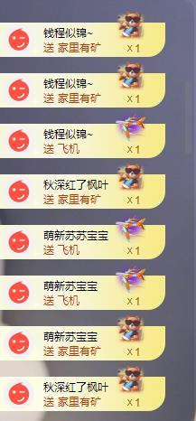 苏苏的茶茶神位啦的图片