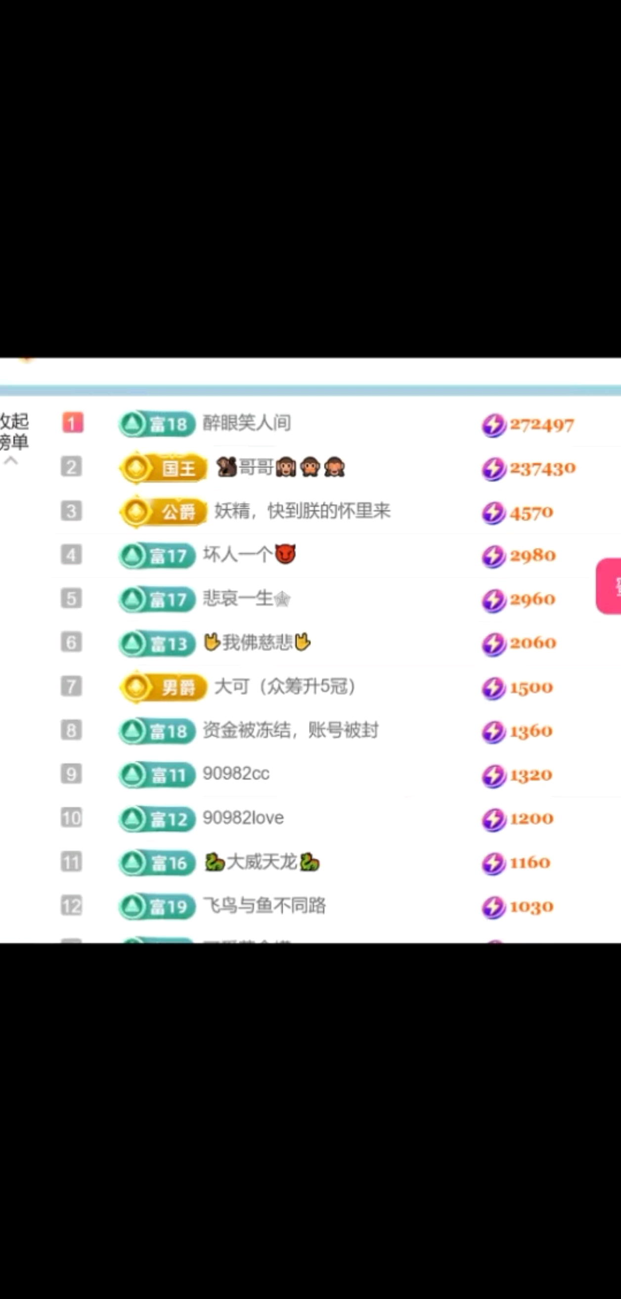 不懈努力挤进四十，哥