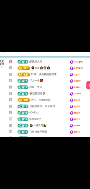 不懈努力挤进四十，哥