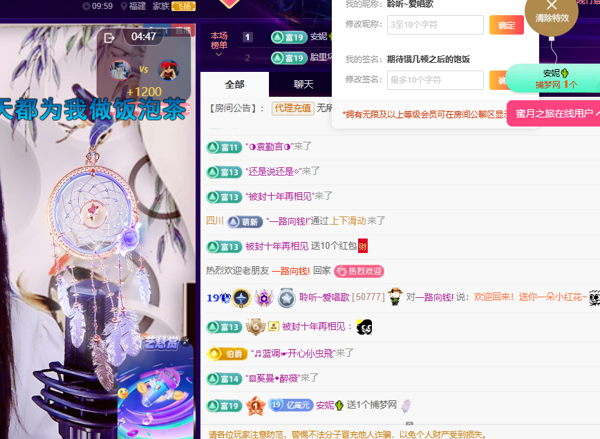 聆听身体不适休息一晚的图片