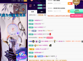 聆听~有个二十冠的梦主播照片