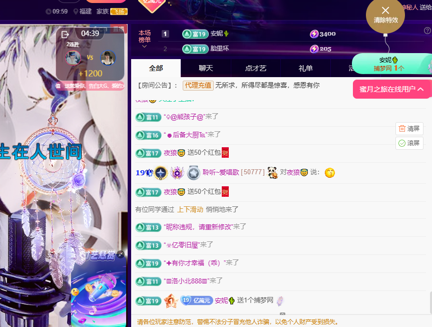 聆听身体不适休息一晚的图片