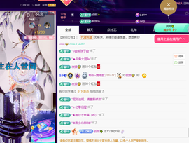 聆听~爱唱歌主播照片