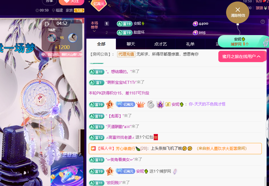 聆听身体不适休息一晚的图片