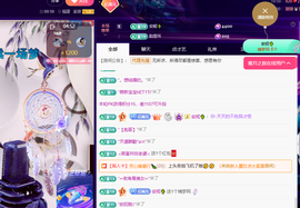 聆听~爱唱歌主播照片