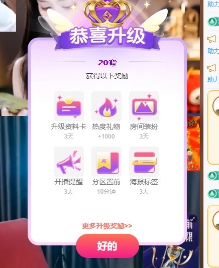 茶茶中中中主播图片