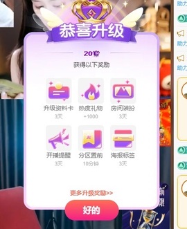 茶茶中中中主播照片