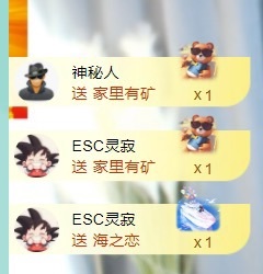 抱抱鲨🍃求升级主播图片