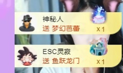 抱抱鲨🍃求升级主播图片