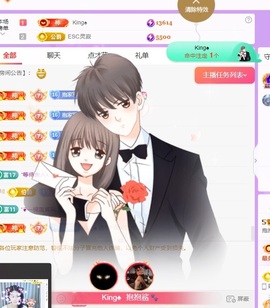 抱抱鲨🦋求升级主播照片