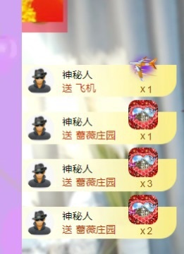 抱抱鲨🍃求升级主播图片
