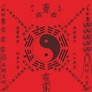 玄知3