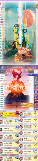 跑调嘉💟主播照片