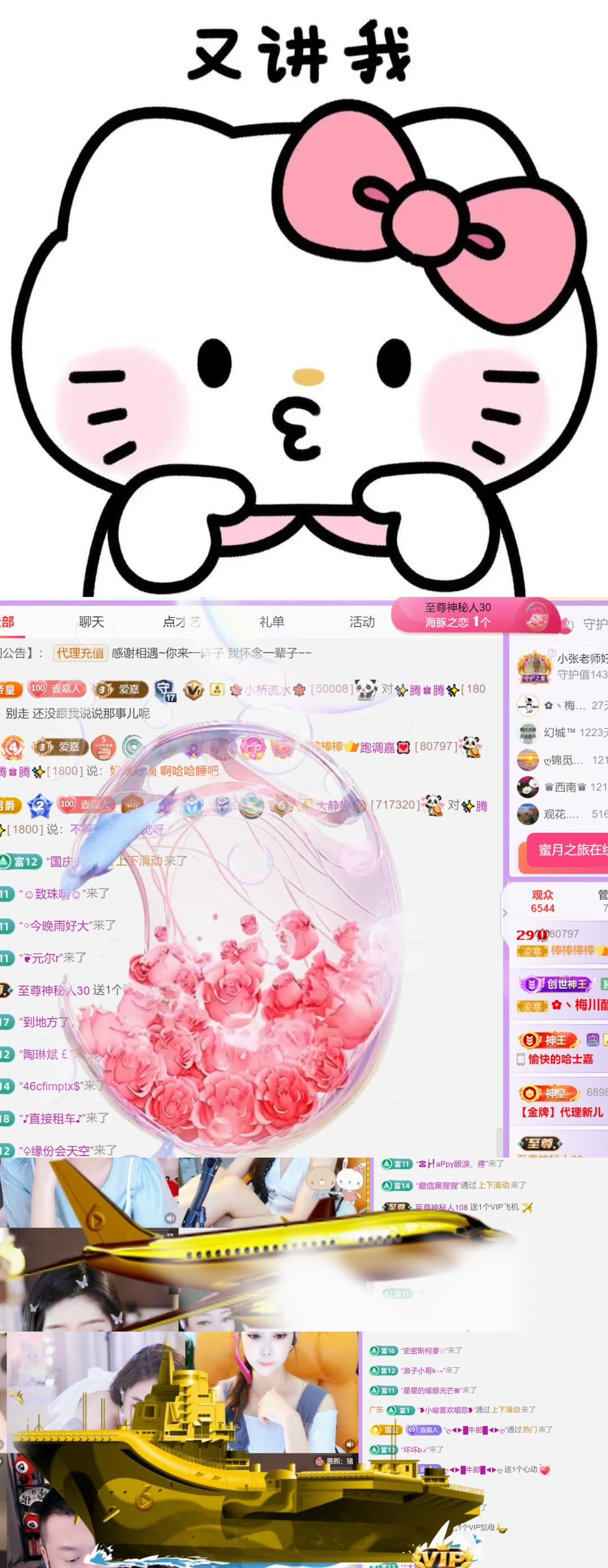 跑调嘉💟休的图片