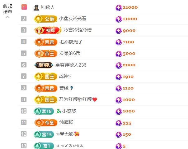 晟涵🎶唱歌主播的图片