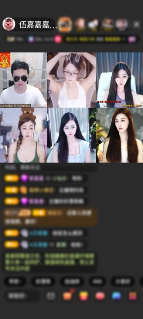 感谢青铜守护赠送凤鸣九霄1个