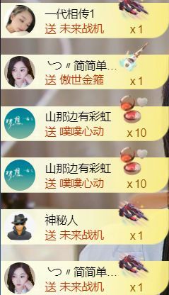 ╰つ〃薀昕🌷的图片