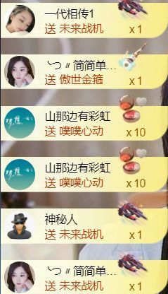 ╰つ〃薀昕暂休🌷主播照片