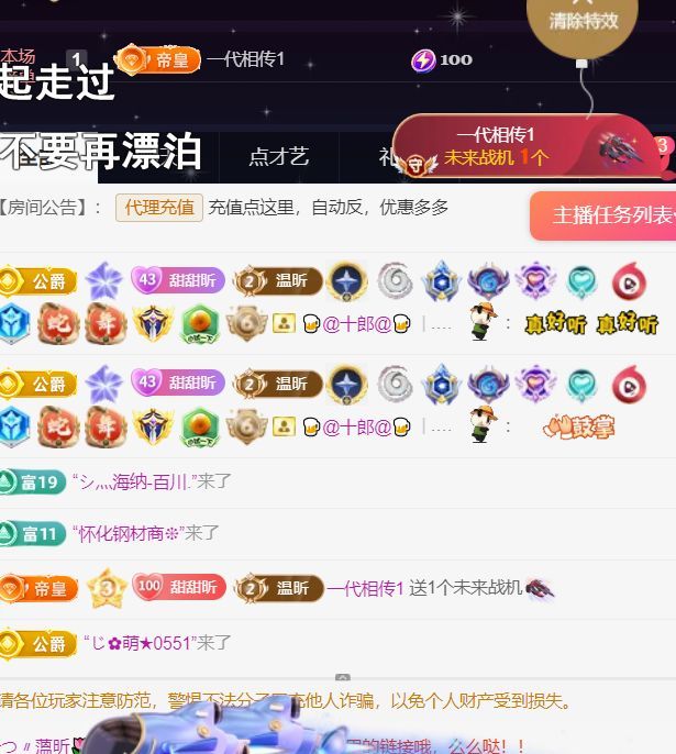 ╰つ〃薀昕🌷的图片